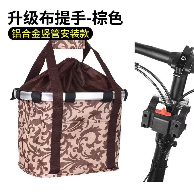 Mountain Biking Backpack - Foldable Waterproof Pet Bike Basket Front