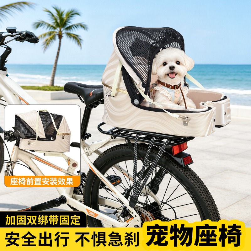 Foldable Bike Dog Basket Carri - Mountain Biking Backpack 评论和价格