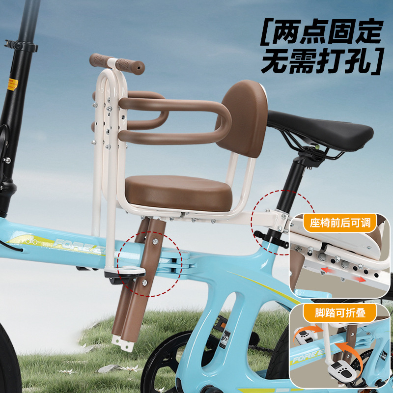 Front Mounted Full Enclosed Sa - Mountain Biking Kids 评论和价格