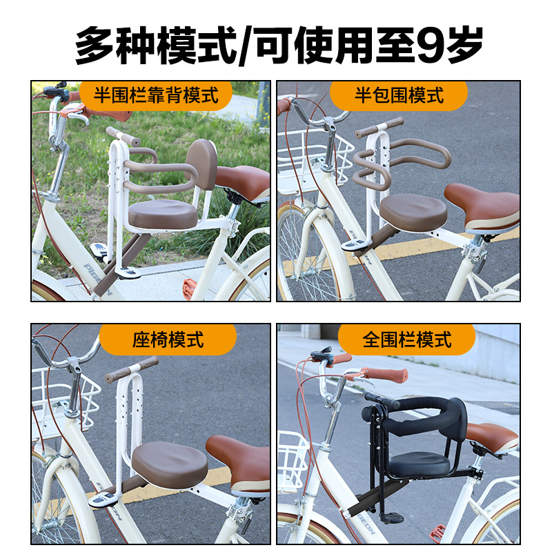 Front Mounted Full Enclosed Sa - Mountain Biking Kids 评论和价格
