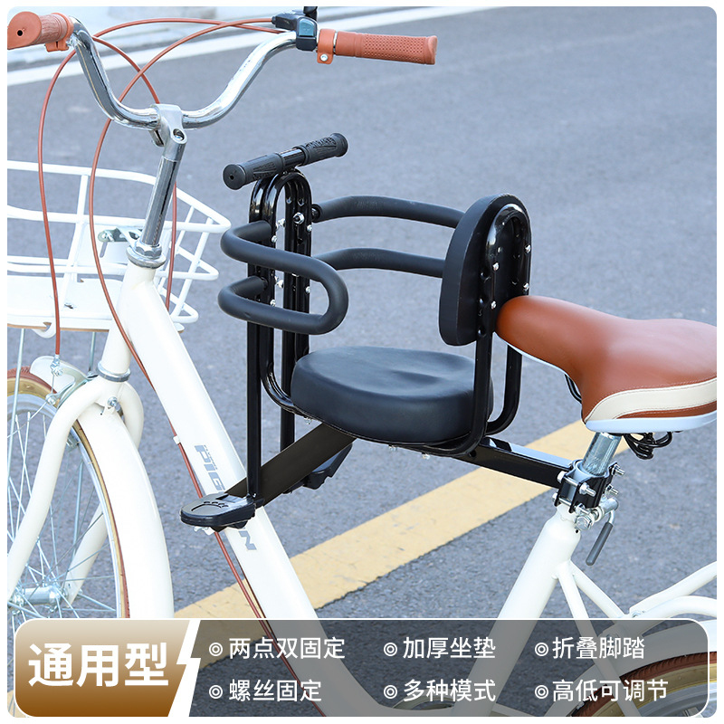 Front Mounted Full Enclosed Sa - Mountain Biking Kids 评论和价格